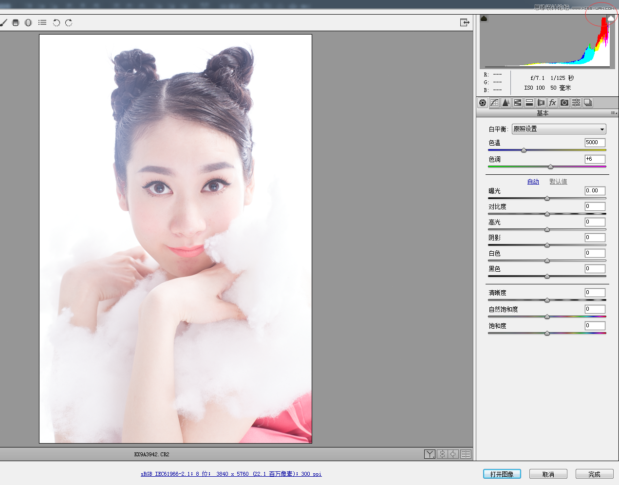 Photoshop给美女私房照添加唯美雪景效果