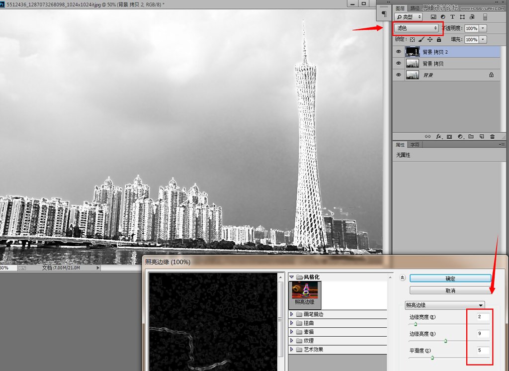 Photoshop合成超酷冰河世纪海报效果,PS教程