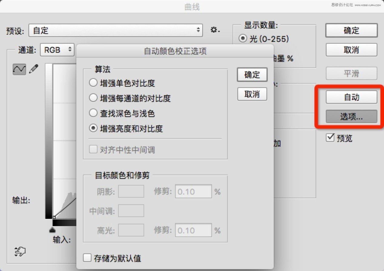 适合新手学习的PS曲线原理小科普分享