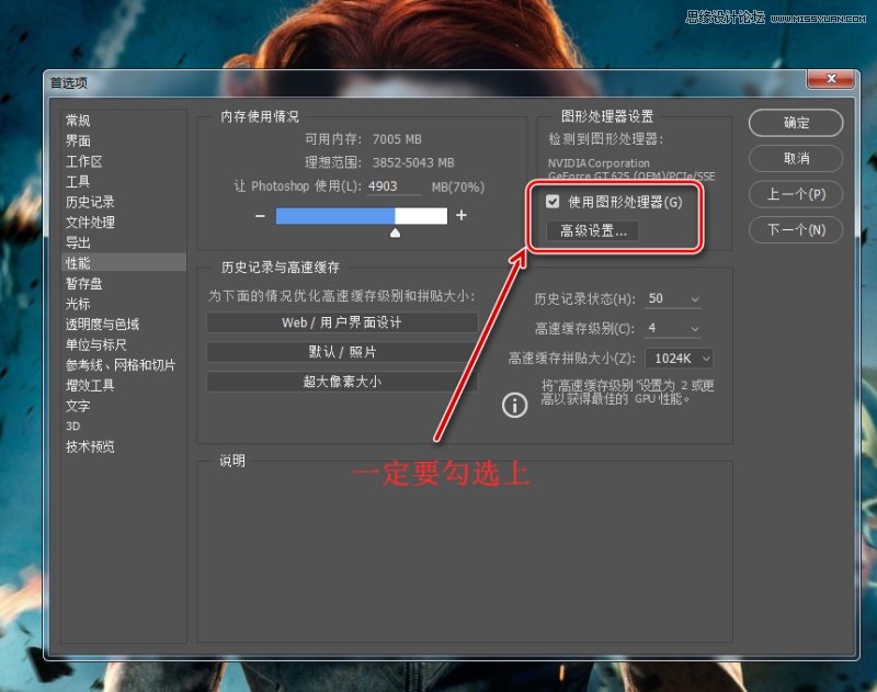 photoshop新版CC2016有那些好用的新功能