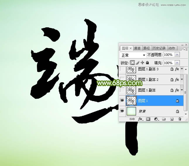 Photoshop设计端午节绿色水晶艺术字教程
