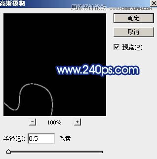 利用Photoshop滤镜制作漂亮的南极光效果
