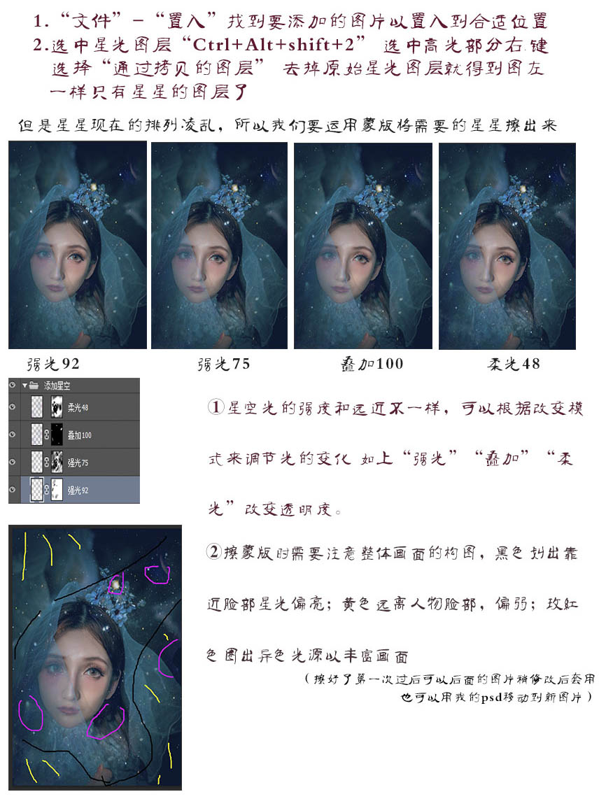 PhotoshopƬΨǿձЧ,PS̳,