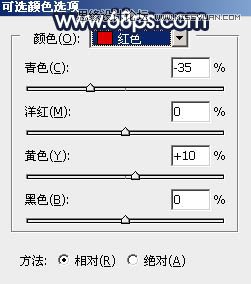 PS调出秋季唯美暖黄效果的外景人像照片