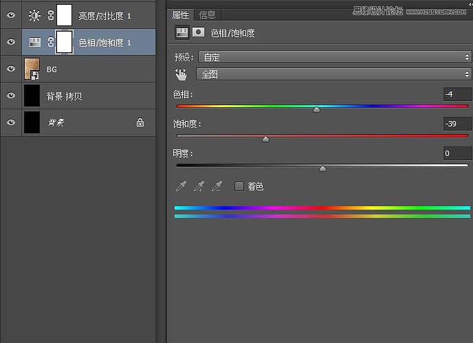 Photoshop绘制时尚大气的3D立体字教程