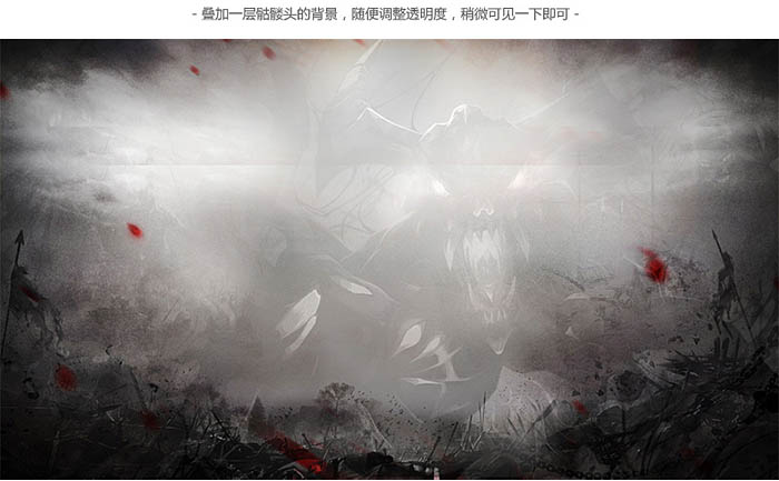 Photoshop设计制作水墨风格的游戏海报设计教程