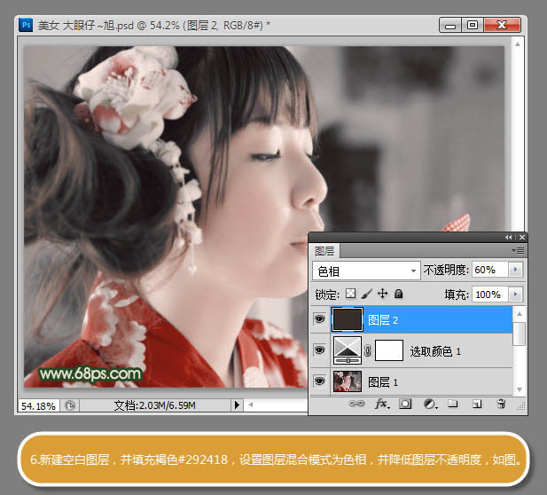 Photoshop调出古典黄灰色室内美女头像图片