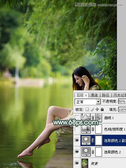 Photoshop调出外景人像绿色LOMO艺术效果