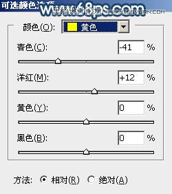 Photoshop给公园人像添加夕阳逆光效果教程