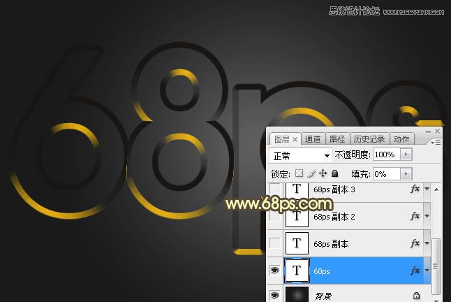 Photoshop设计制作橙色立体风格的艺术字教程