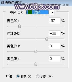 PS调色调出橙黄色LOMO效果的外景人像照片