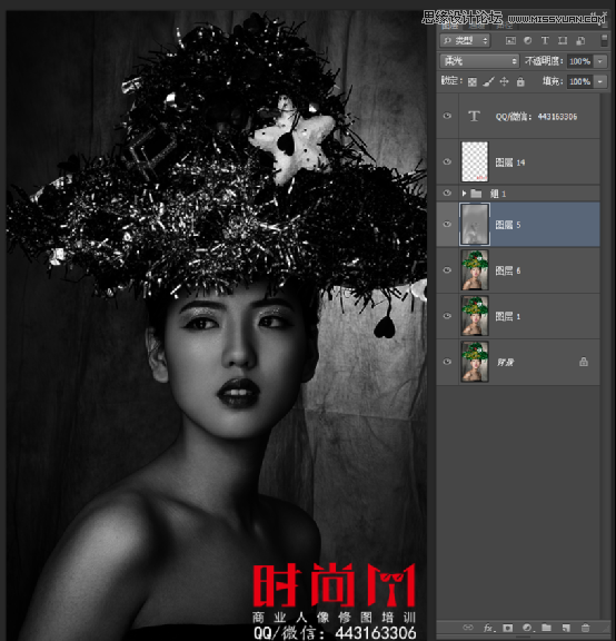 详解Photoshop时尚人像后期商业精修处理教程
