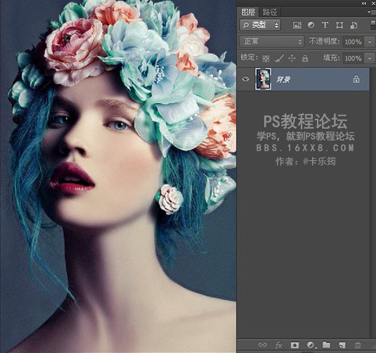 Photoshop制作个性的人像格子效果图,PS教程,