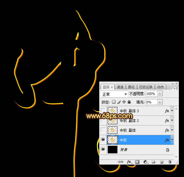 Photoshop制作中秋节火焰艺术字教程