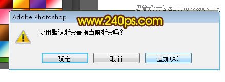 Photoshop制作炫彩效果的烟花绽放效果图