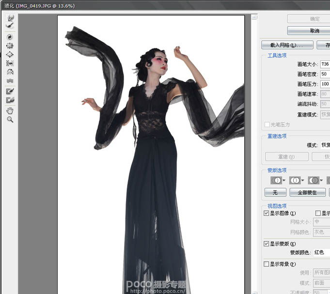 用Photoshop修出飘逸的水墨古典美女图画教程
