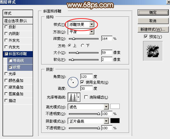 Photoshop绘制黄金质感的51艺术字特效教程