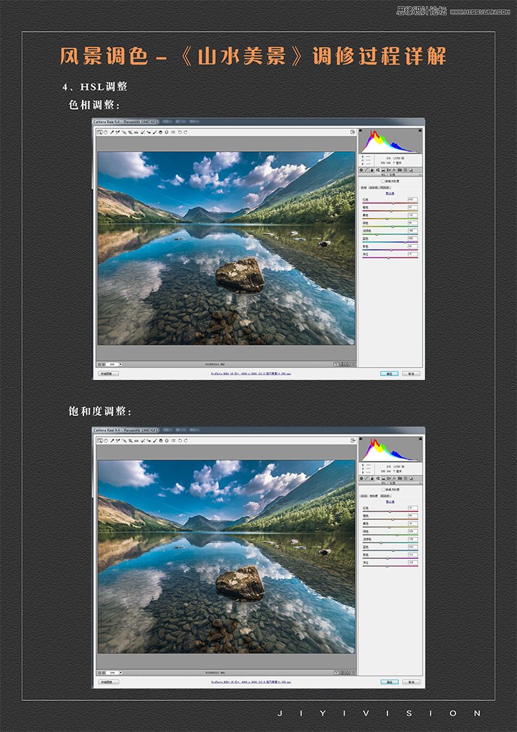 Photoshopͨ͸ķƬЧ̳