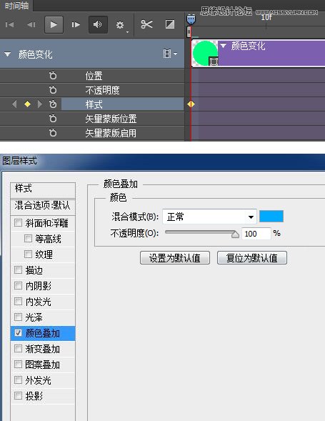 Photoshop详细解析时间轴动画之基础篇