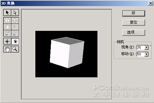 Photoshop滤镜制作空中旋转的3D魔方照片