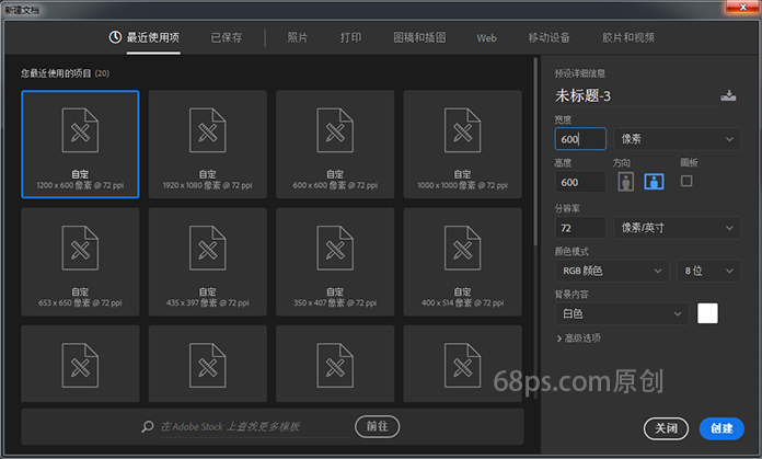 Photoshop制作彩色风格的半调网纹背景,PS教程,