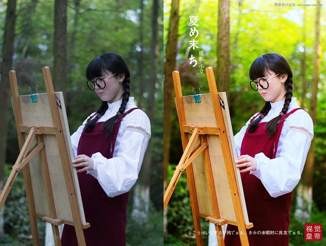 Photoshop给外景人像添加甜美逆光效果图