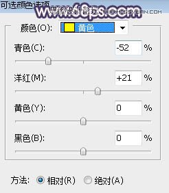 PS调色调出橙黄色LOMO效果的外景人像照片