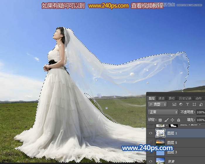 PS钢笔结合通道抠图抠出草原上透明的婚纱照片
