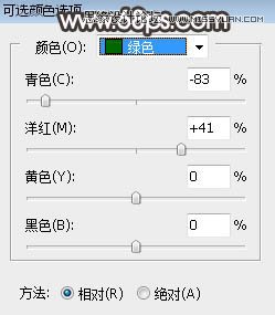 Photoshop调出外景人像雾气逆光效果图