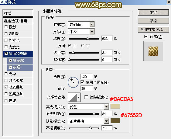 使用Photoshop制作黄金质感的新春福字教程