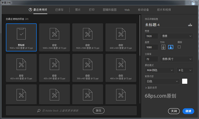 Photoshop绘制透明气球装饰效果图,PS教程,