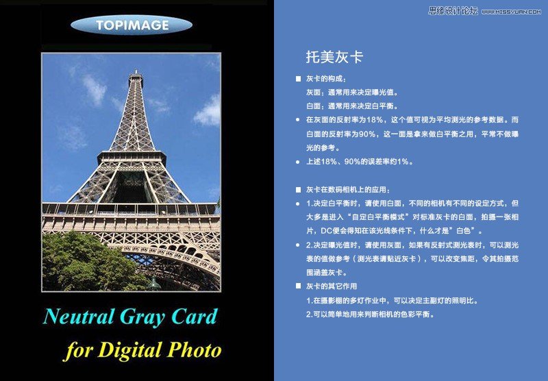 Photoshop详细解析美食摄影后期小秘籍