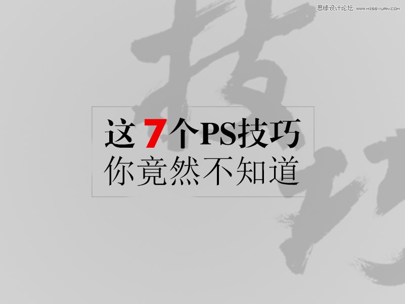 Ҫphotoshop7С