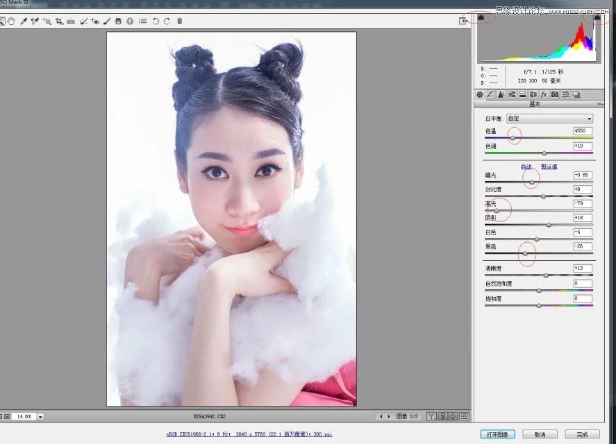 Photoshop给美女私房照添加唯美雪景效果