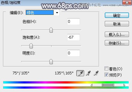 Photoshop调出甜美柔色效果的外景美女照片教程