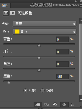 Photoshop制作中国风影楼婚纱照片效果