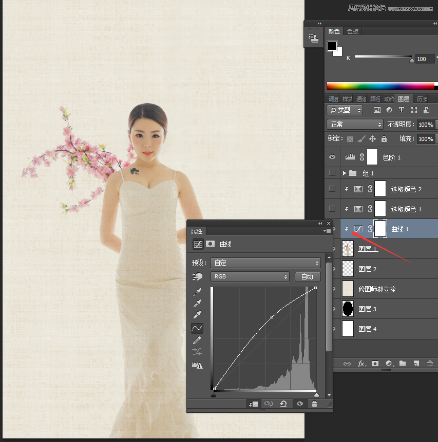 Photoshop制作中国风影楼婚纱照片效果