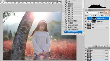 Photoshop调出外景美女人像暖色逆光效果图,PS教程,