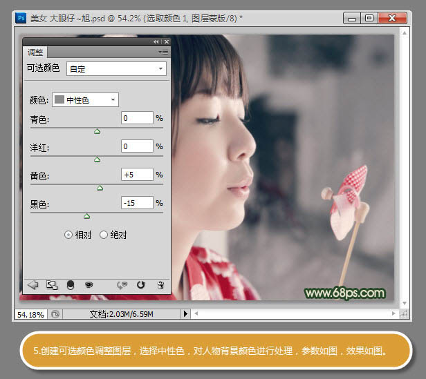 Photoshop调出古典黄灰色室内美女头像图片