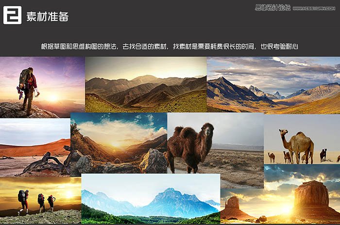 Photoshop设计大气的电商运动鞋海报设计教程