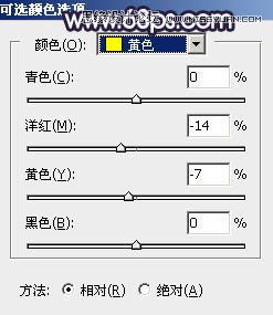 Photoshop调出河道边女孩唯美紫色艺术效果