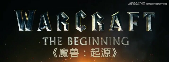 photoshop制作超酷的石刻立体字特效教程