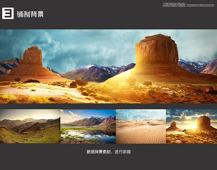 Photoshop设计大气的电商运动鞋海报设计教程