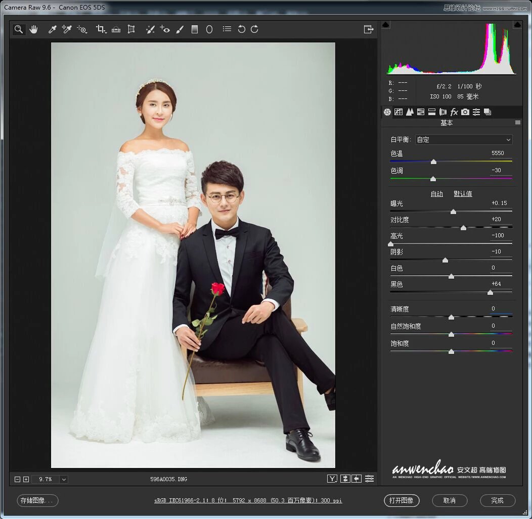 Photoshop调出室内婚纱照片韩式艺术效果