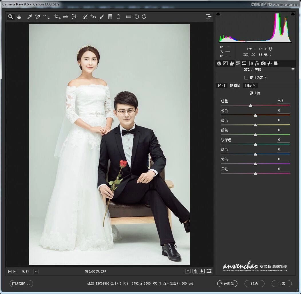 Photoshop调出室内婚纱照片韩式艺术效果