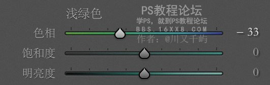 Photoshop结合LR调出干净通透的外景人像,PS教程,