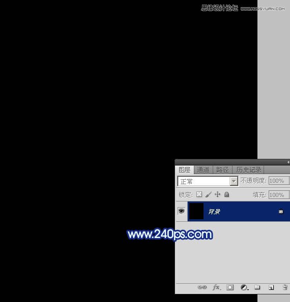 利用Photoshop滤镜制作漂亮的南极光效果