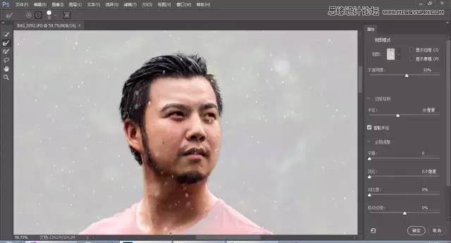 详细解析Photoshop人像换脸的合成技巧教程