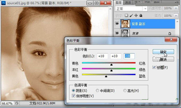Photoshop照片上色:给头像照片加上红润肤色