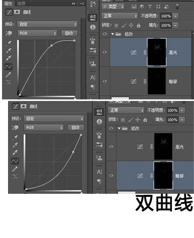 Photoshopg给照片脸部阴影磨皮美化处理教程